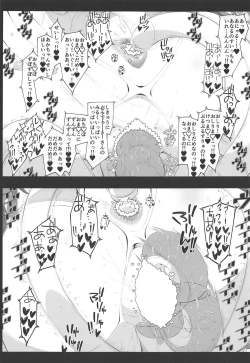 Page 20 of Let's bring a smile to you with a love letter.