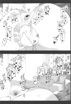 Page 21 of Let's bring a smile to you with a love letter.