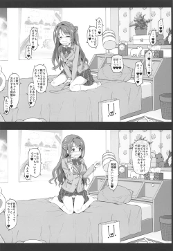 Page 9 of Let's bring a smile to you with a love letter.