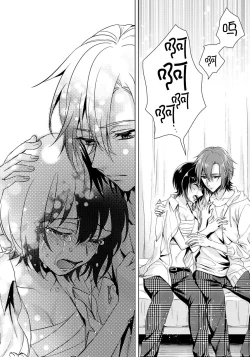 Page 37 of Ijimerare10