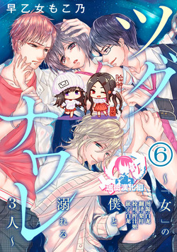 Download Ijimerare10
