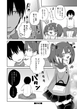 Page 102 of Otokonoko HEAVEN Vol. 43