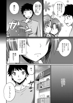 Page 60 of Otokonoko HEAVEN Vol. 43