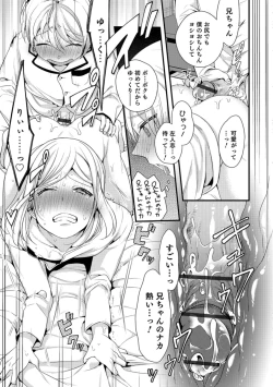 Page 83 of Otokonoko HEAVEN Vol. 43