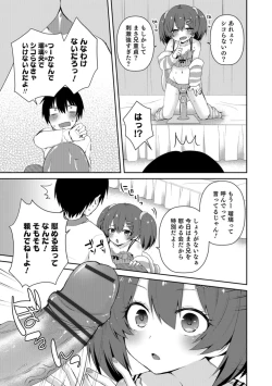 Page 91 of Otokonoko HEAVEN Vol. 43