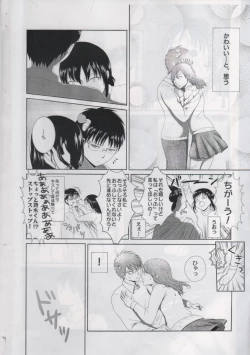 Page 5 of First Love