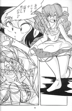 Page 17 of C-COMPANY SPECIAL STAGE 6