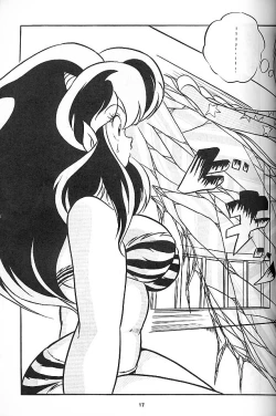 Page 18 of C-COMPANY SPECIAL STAGE 6