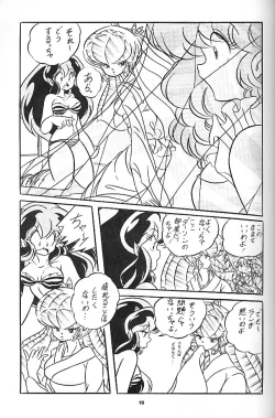 Page 20 of C-COMPANY SPECIAL STAGE 6