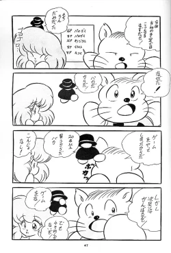 Page 48 of C-COMPANY SPECIAL STAGE 6
