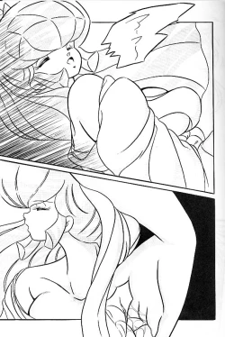 Page 8 of C-COMPANY SPECIAL STAGE 6