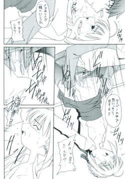 Page 42 of Senti metal girl