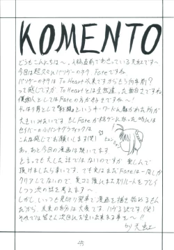 Page 45 of Senti metal girl