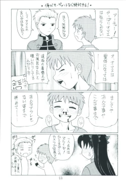 Page 53 of Senti metal girl