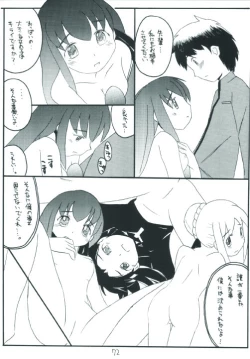 Page 72 of Senti metal girl