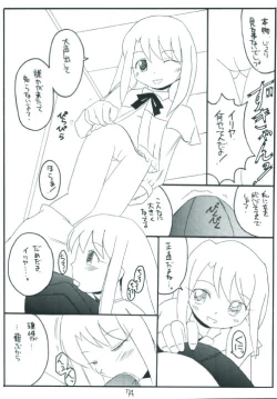 Page 74 of Senti metal girl