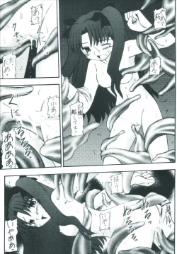 Page 7 of Senti metal girl