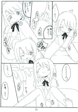 Page 80 of Senti metal girl