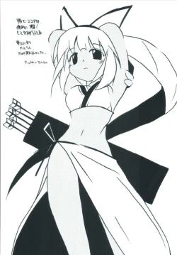 Page 89 of Senti metal girl