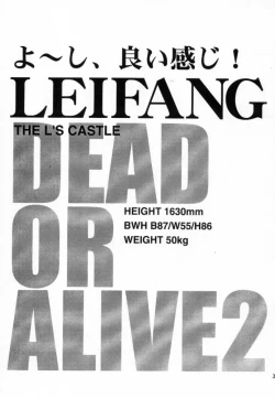 Page 30 of NINJA MANIA MILLENNIUM