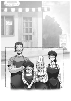 Page 138 of Panya no Himeko-san no Himegoto 3