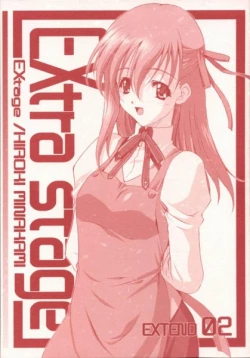 Page 1 of EXtra stage EXTEND 02