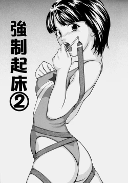 Page 134 of Osananajimi - The childhood friend