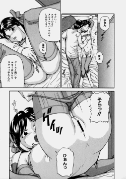 Page 47 of Osananajimi - The childhood friend