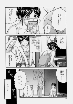 Page 57 of Osananajimi - The childhood friend