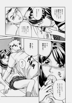 Page 79 of Osananajimi - The childhood friend