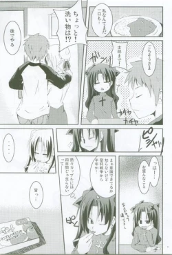 Page 10 of Ai no Katachi