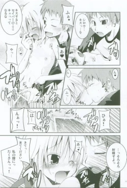 Page 14 of Ai no Katachi