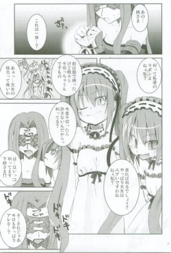 Page 21 of Ai no Katachi