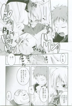 Page 8 of Ai no Katachi