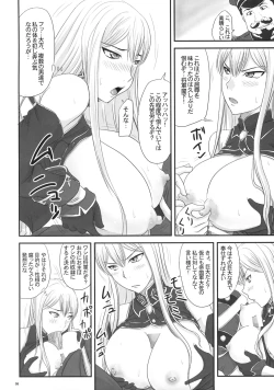 Page 7 of Senjou no Valkyria Dase, Selvaria no Naka ni