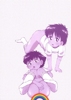 Page 20 of Uwasa no Echi Echi Combi