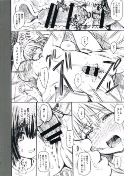 Page 8 of Sunoharasan