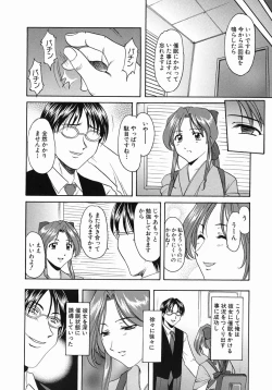 Page 127 of Dark in the Sky