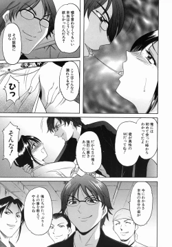 Page 52 of Dark in the Sky