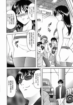 Page 85 of Dark in the Sky