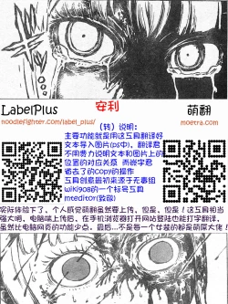 Page 18 of That is just the dick of senior 04