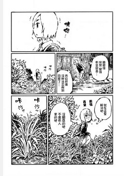 Download That is just the dick of senior 04