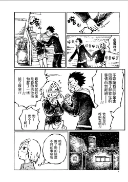 Page 4 of That is just the dick of senior 05