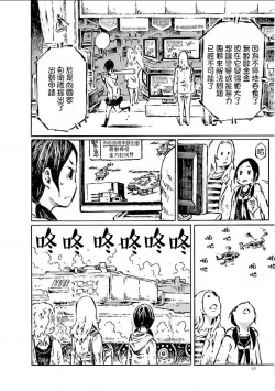 Page 10 of That is just the dick of senior 06