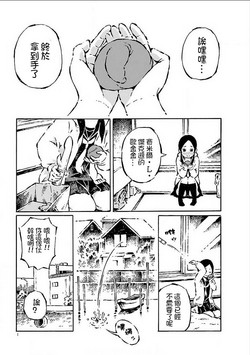 Download That is just the dick of senior 06