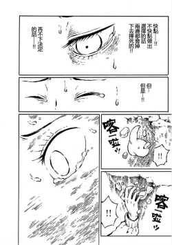 Page 18 of That is just the dick of senior 07