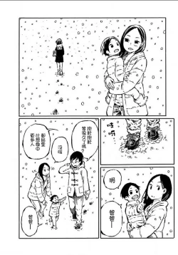 Page 26 of That is just the dick of senior 07