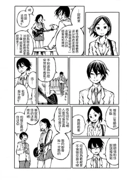 Page 8 of That is just the dick of senior 07