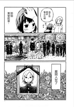 Download That is just the dick of senior 08