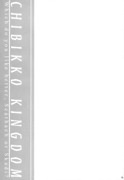 Page 13 of Dochira no Scathach Show  | "Which Scathach" Show